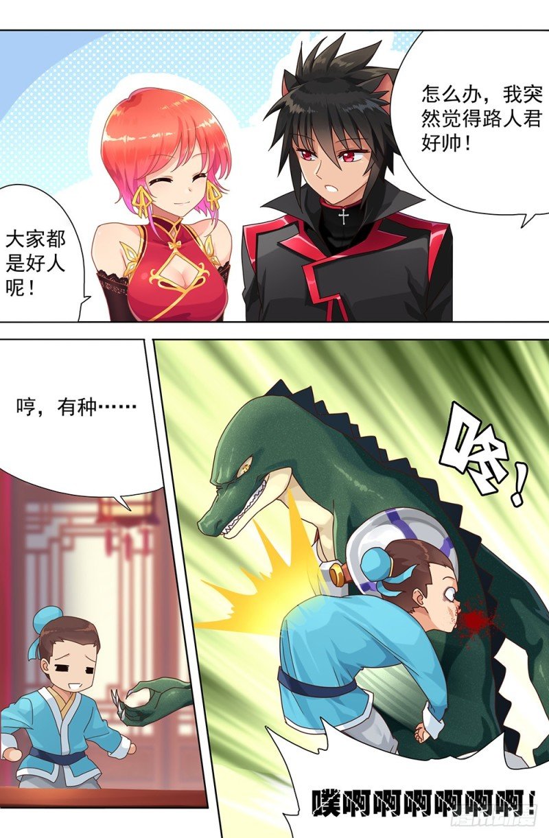 59 兽人