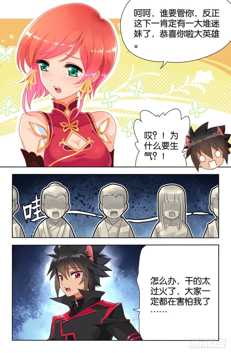 62 大错铸成