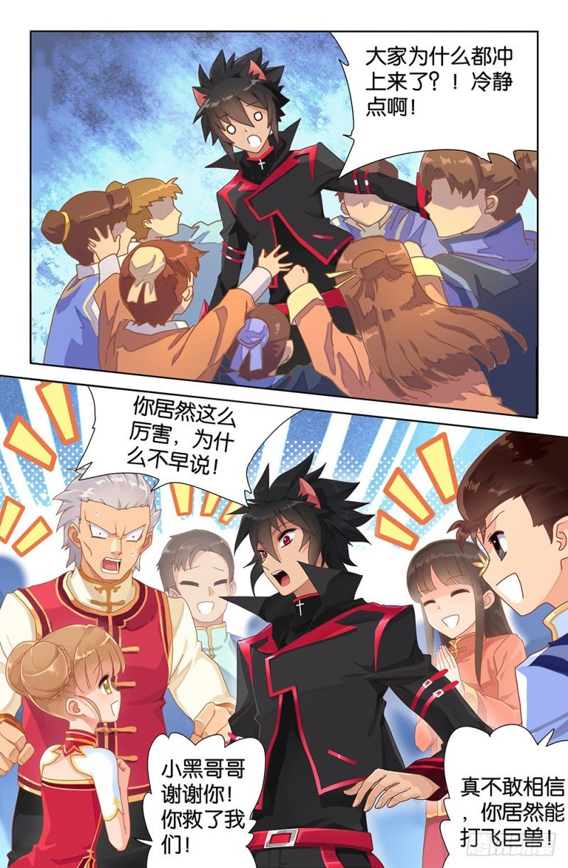 62 大错铸成