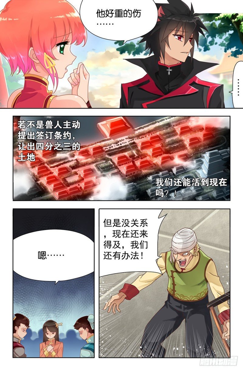 62 大错铸成