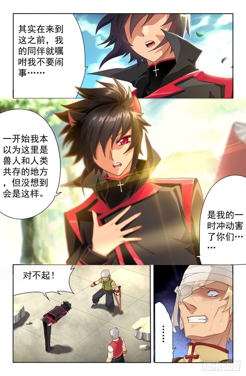63 挺身而出