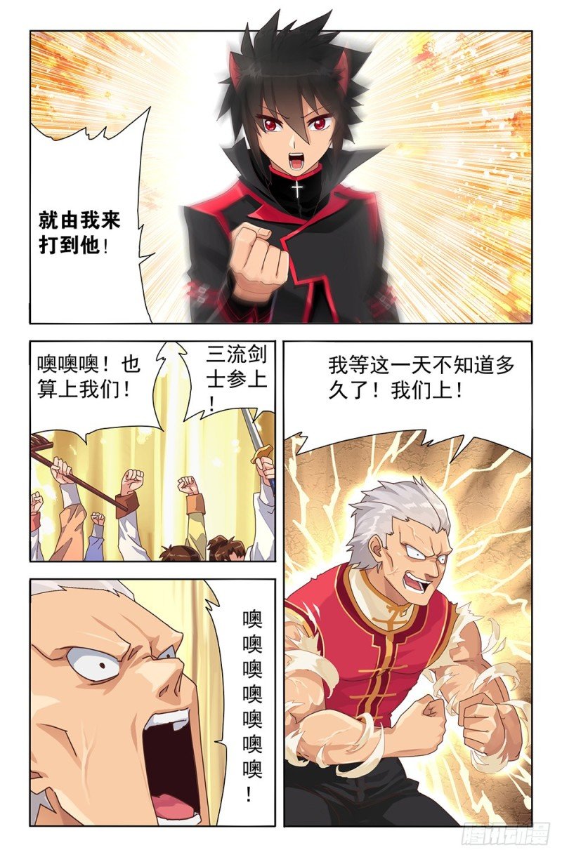 63 挺身而出
