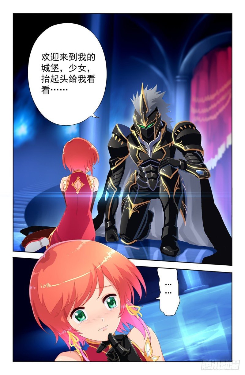 65 人质（下）