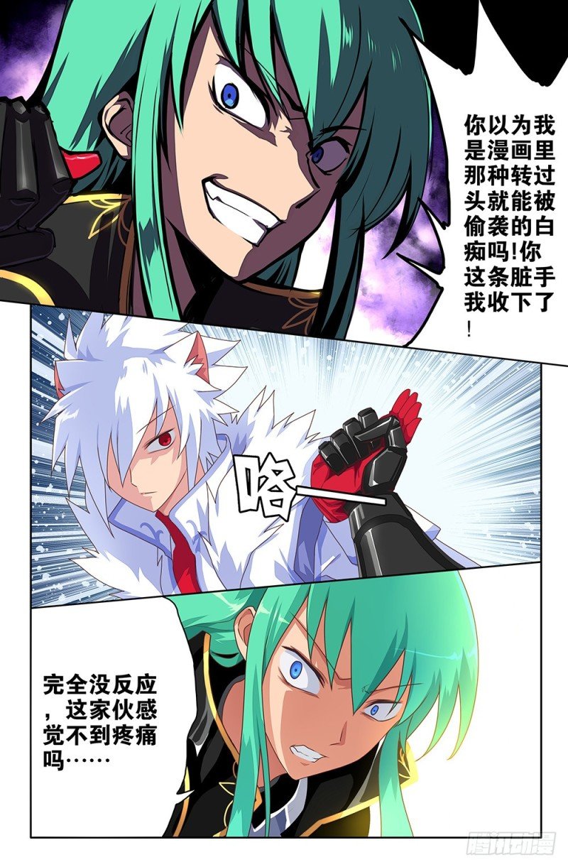 70 白花剑