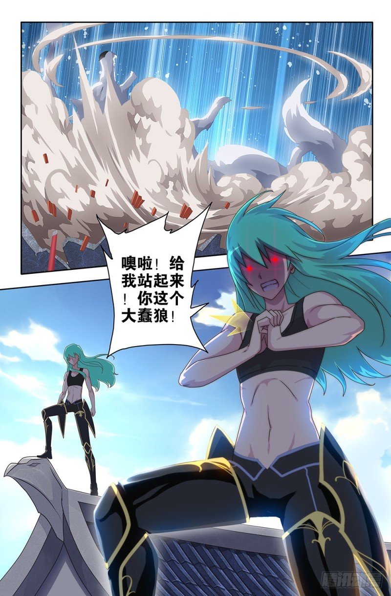 71 埋伏失败