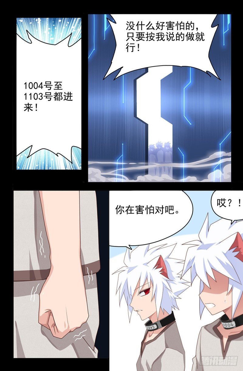 73 第一个成功品