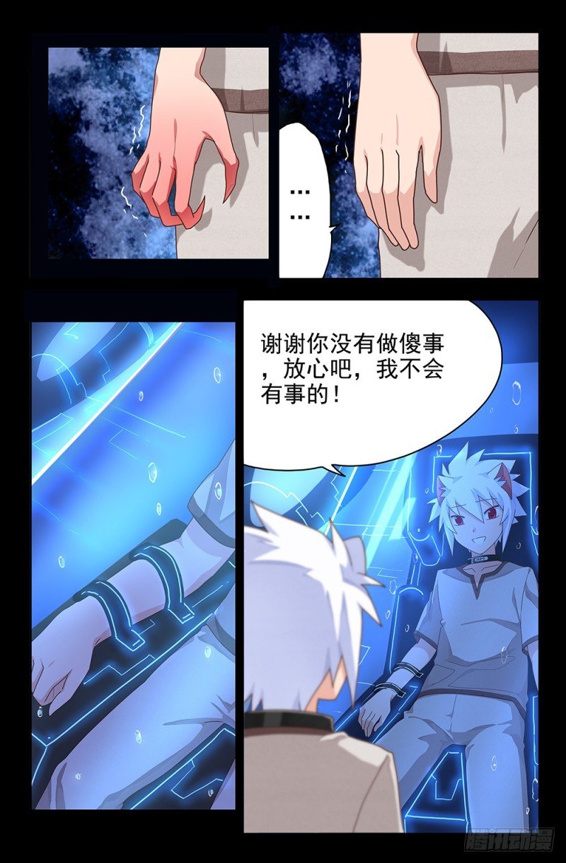 73 第一个成功品