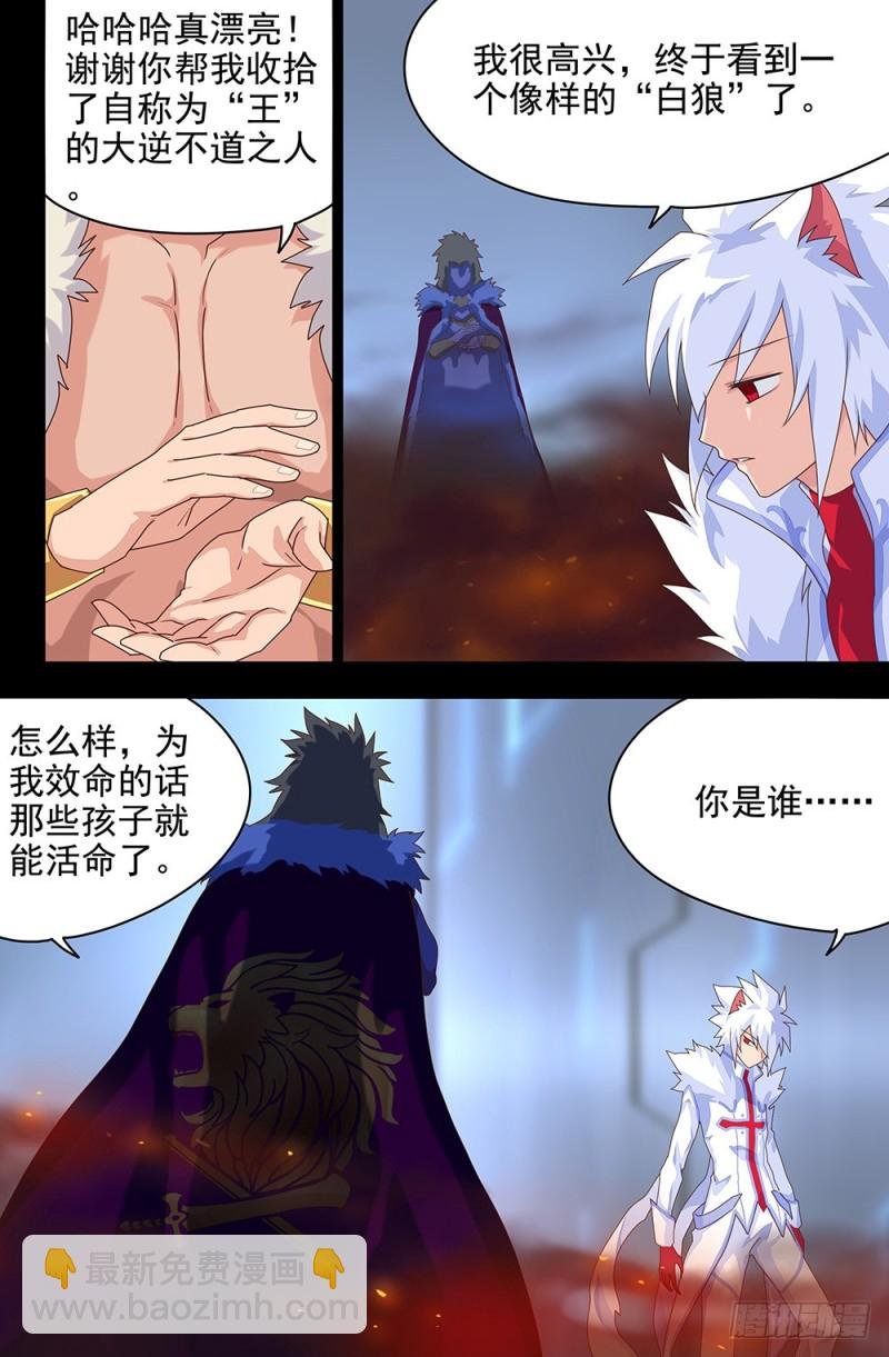74 只有你能杀死的男人