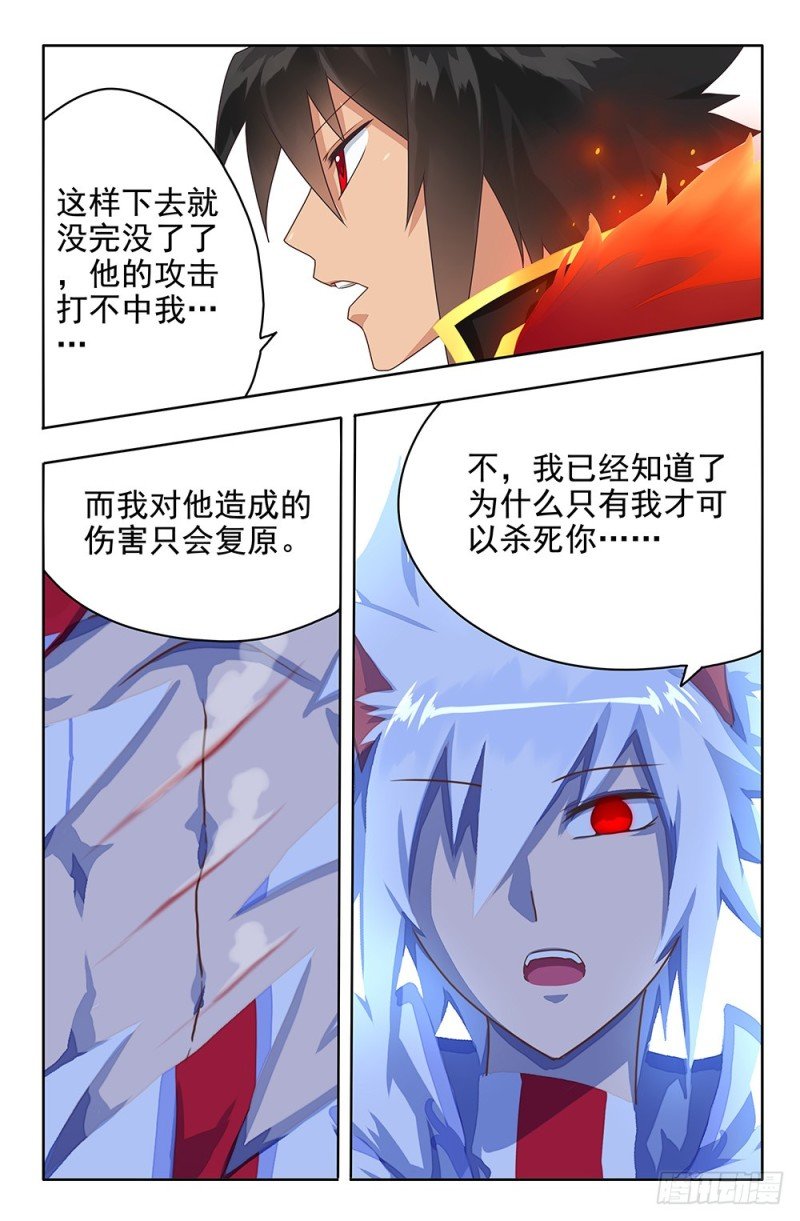 74 只有你能杀死的男人