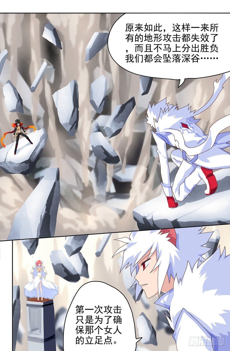77 只要一瞬就够了