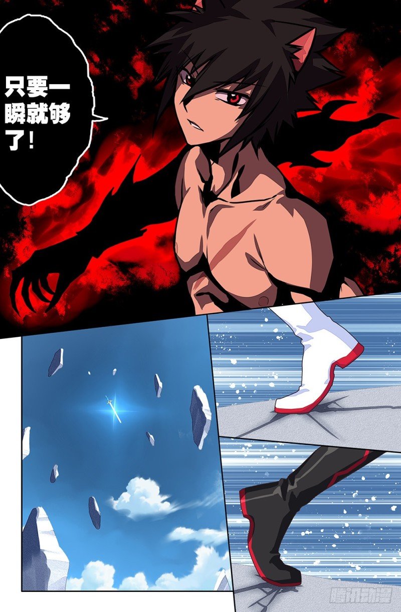 77 只要一瞬就够了