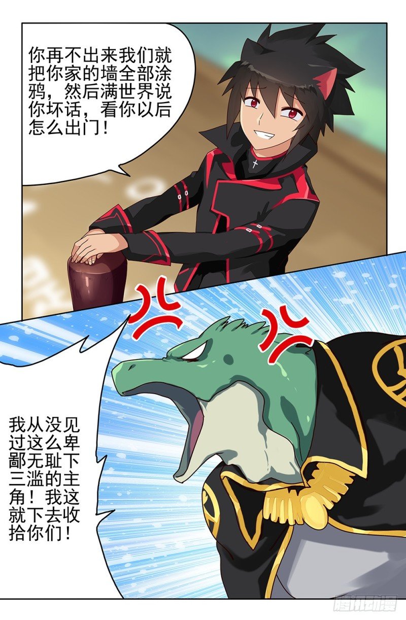 80 城主的能力