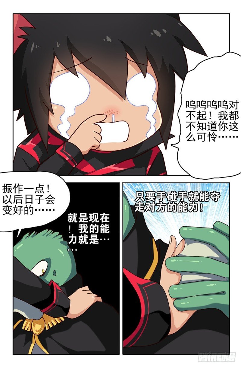80 城主的能力