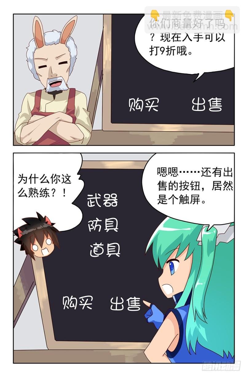 83 七王
