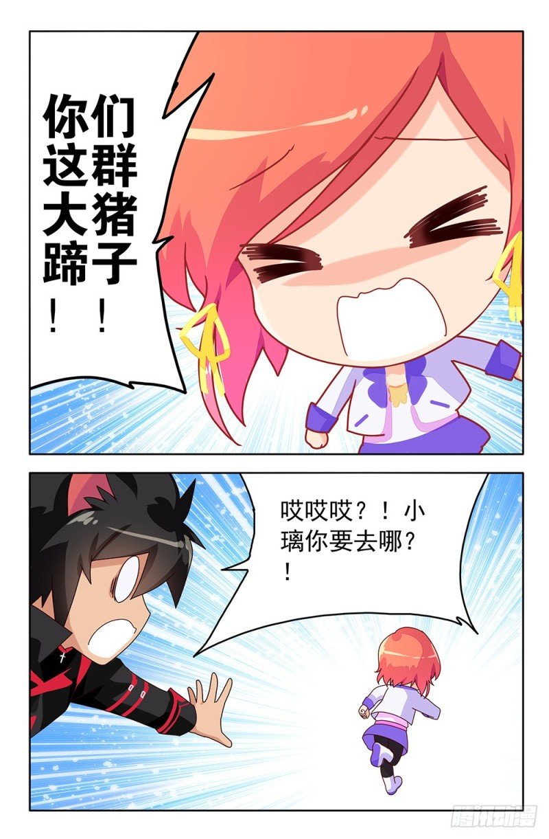 83 七王