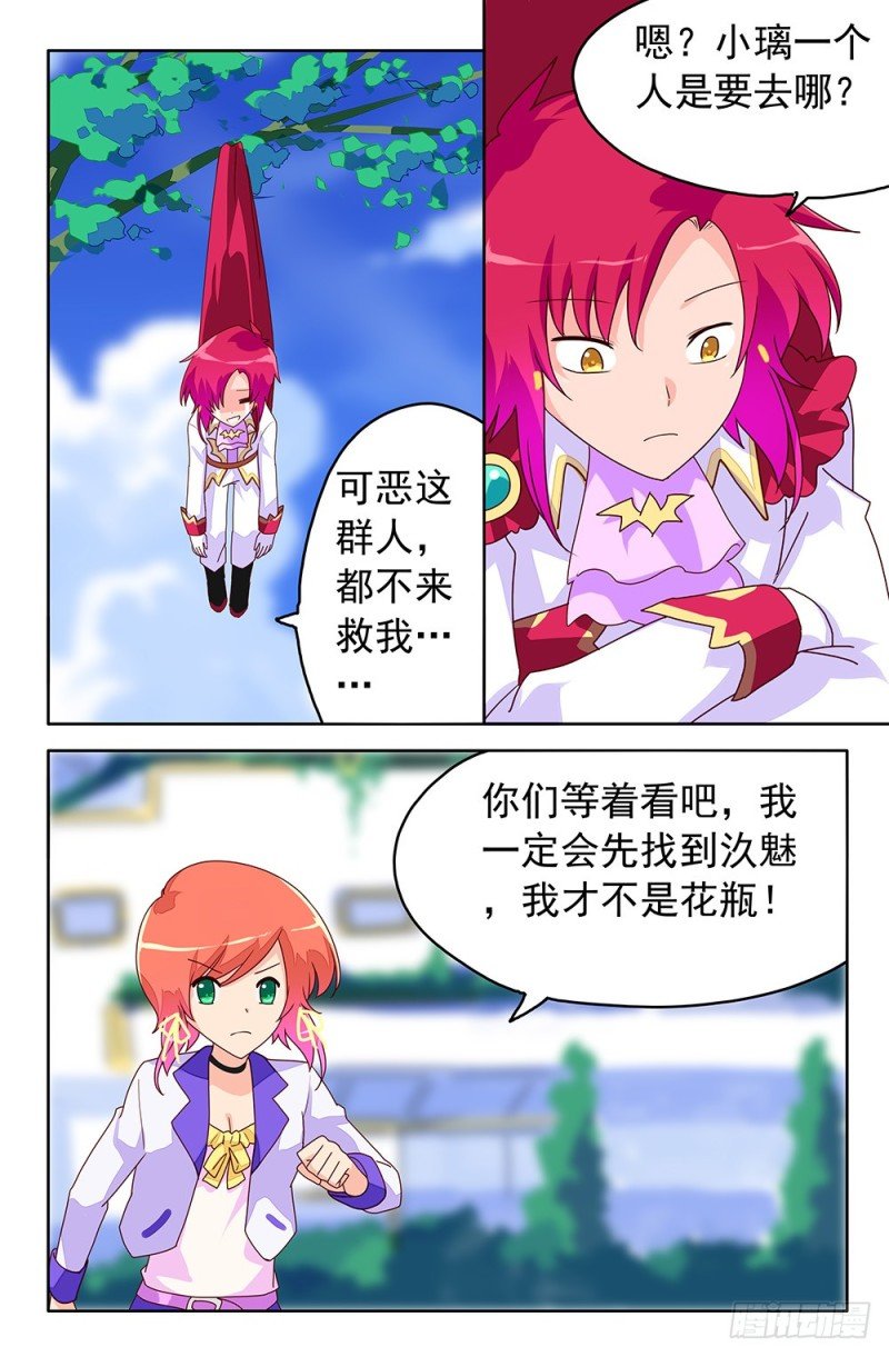83 七王