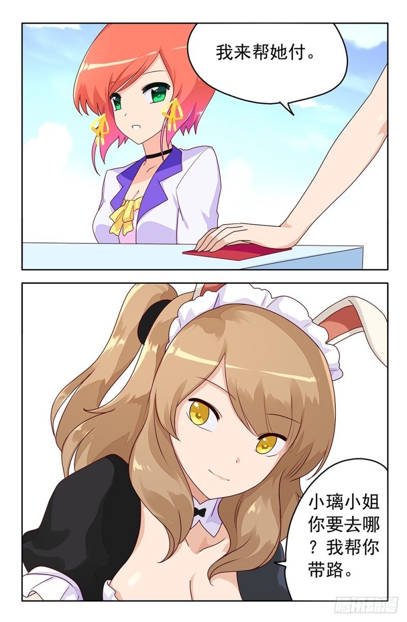 83 七王