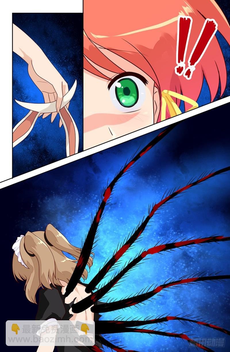83 七王