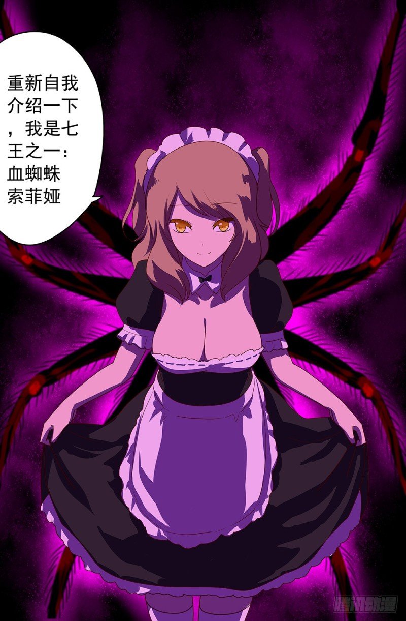 83 七王