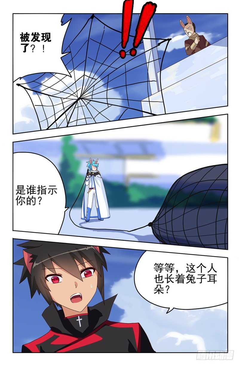 84 天上石
