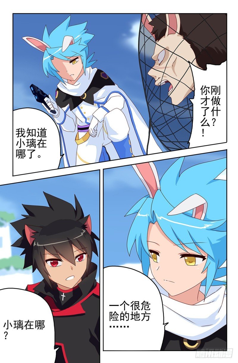 84 天上石