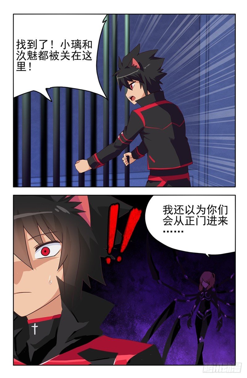 84 天上石