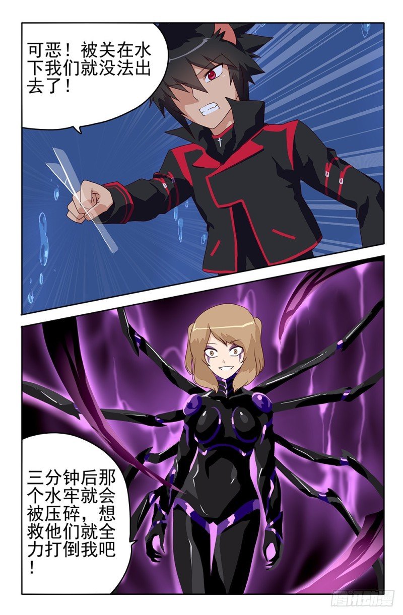 84 天上石