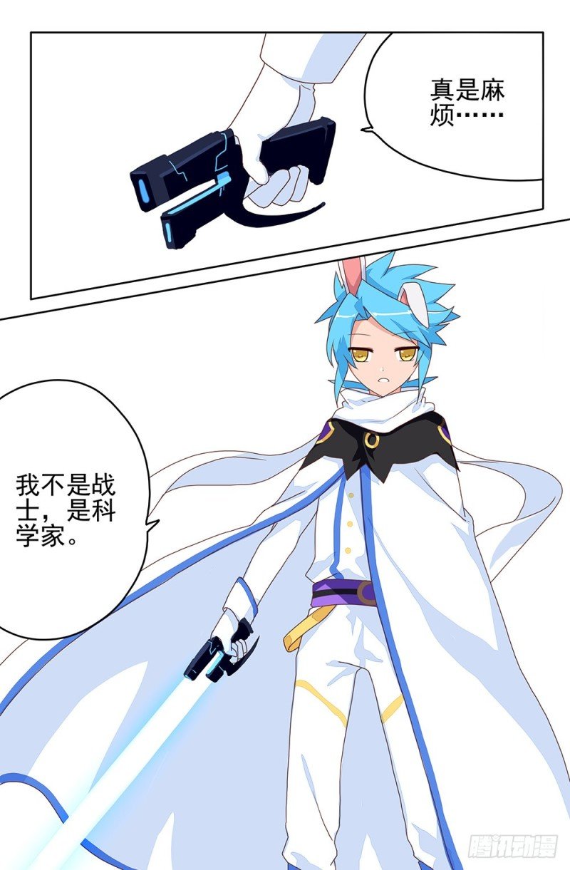 84 天上石