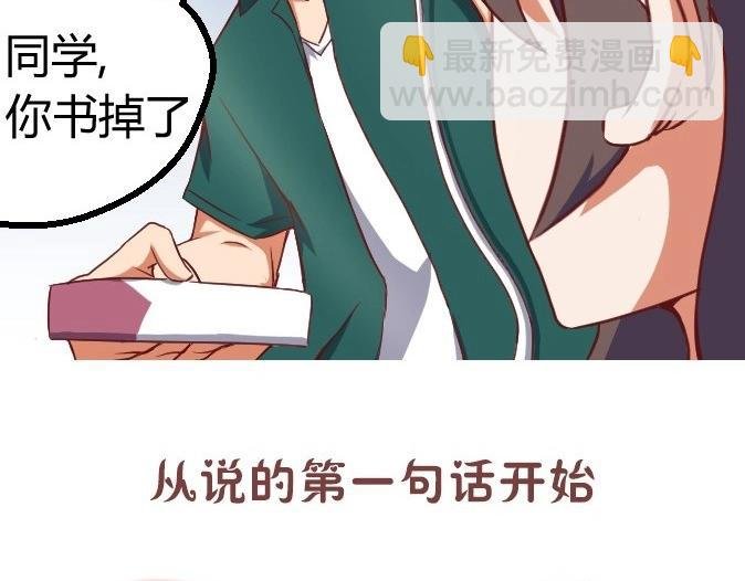 序章