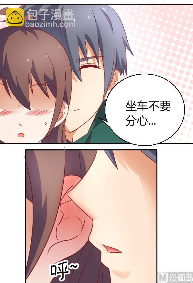 第10话 我叫夏青禾