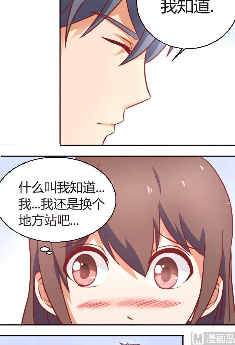 第10话 我叫夏青禾
