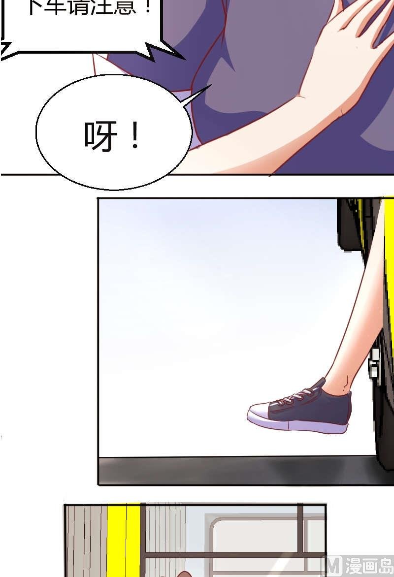 第10话 我叫夏青禾