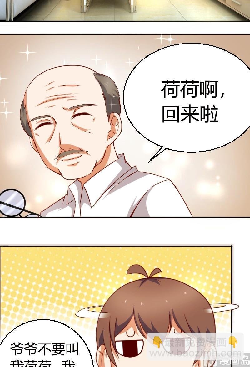 第11话 温暖的家