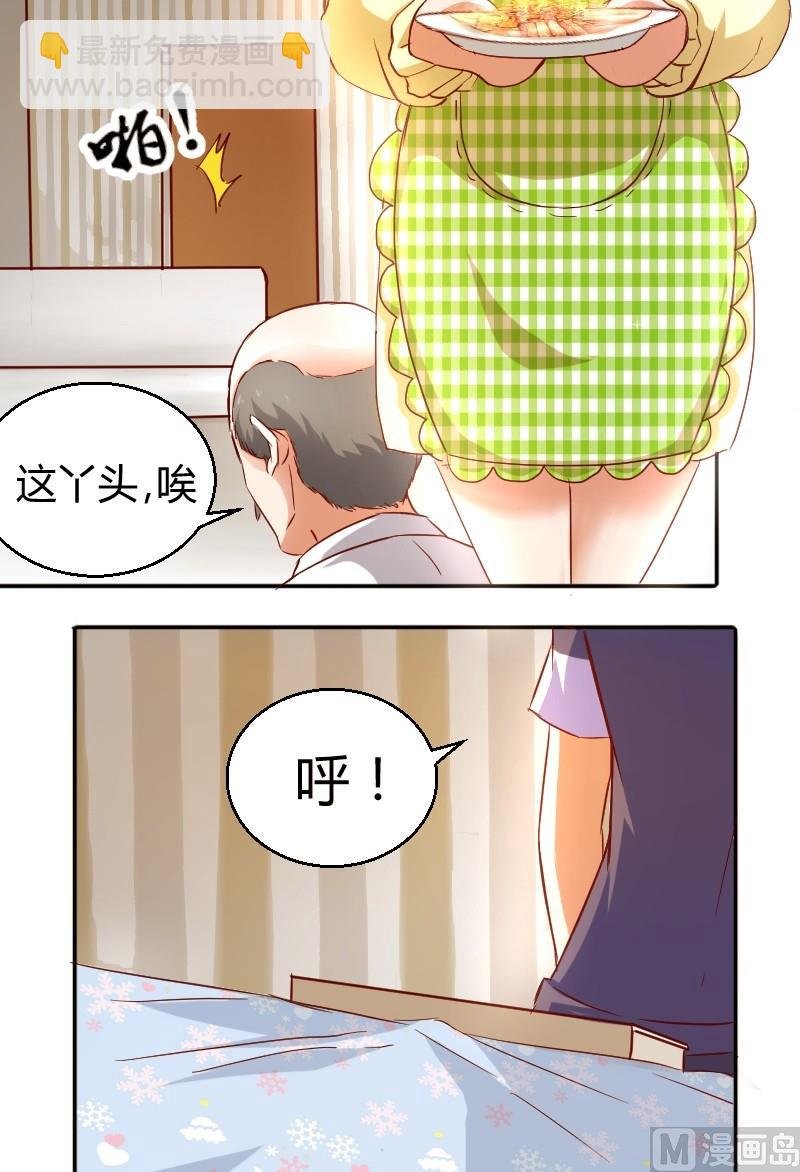 第11话 温暖的家