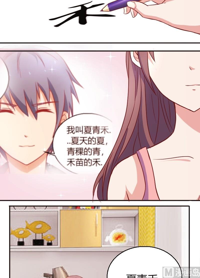 第12话 不太喜欢主动