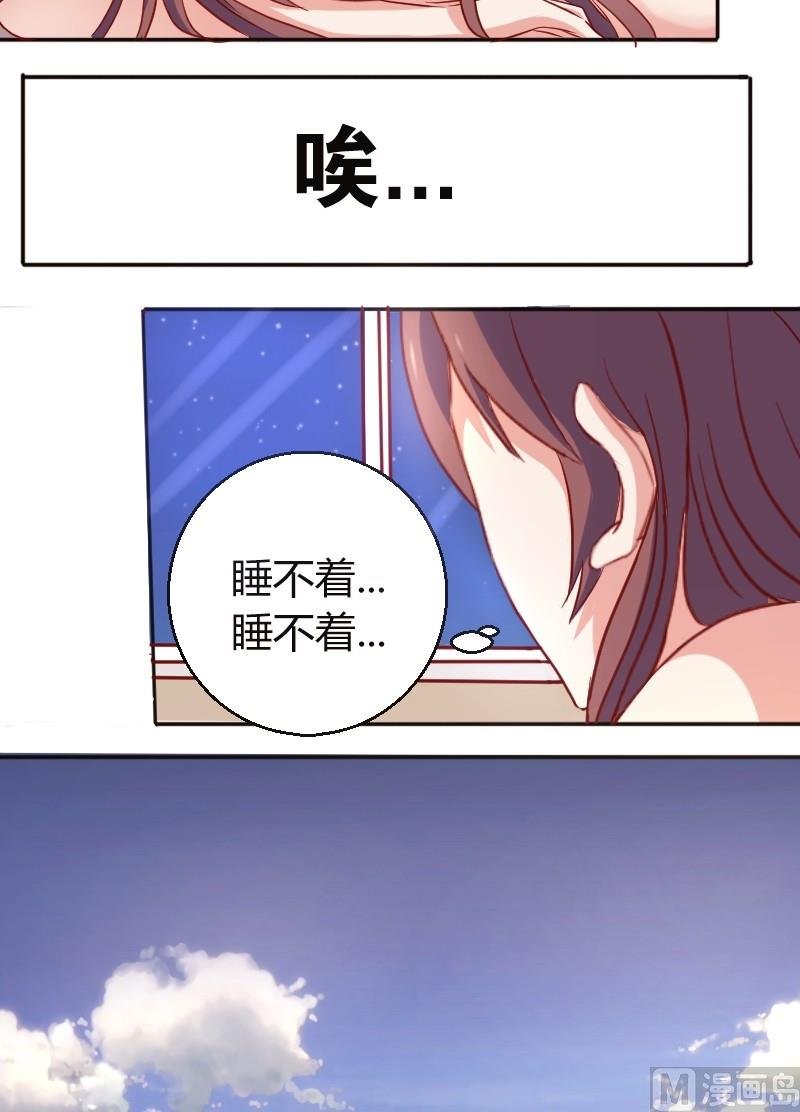 第12话 不太喜欢主动