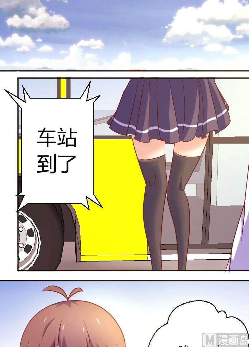 第12话 不太喜欢主动