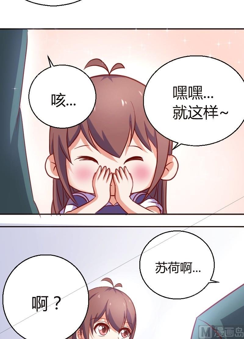 第12话 不太喜欢主动