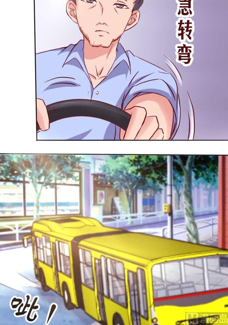 第13话 喂！你的口水！