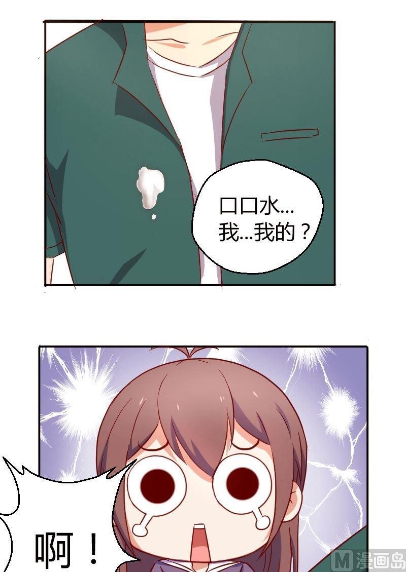 第14话 中邪了？