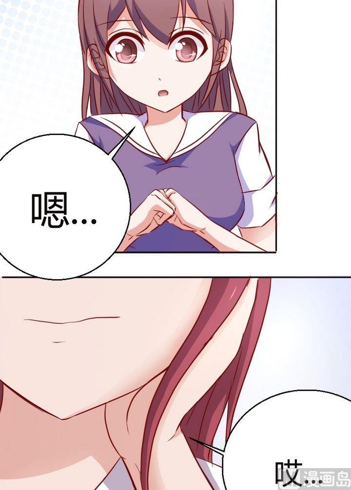第18话 闺蜜