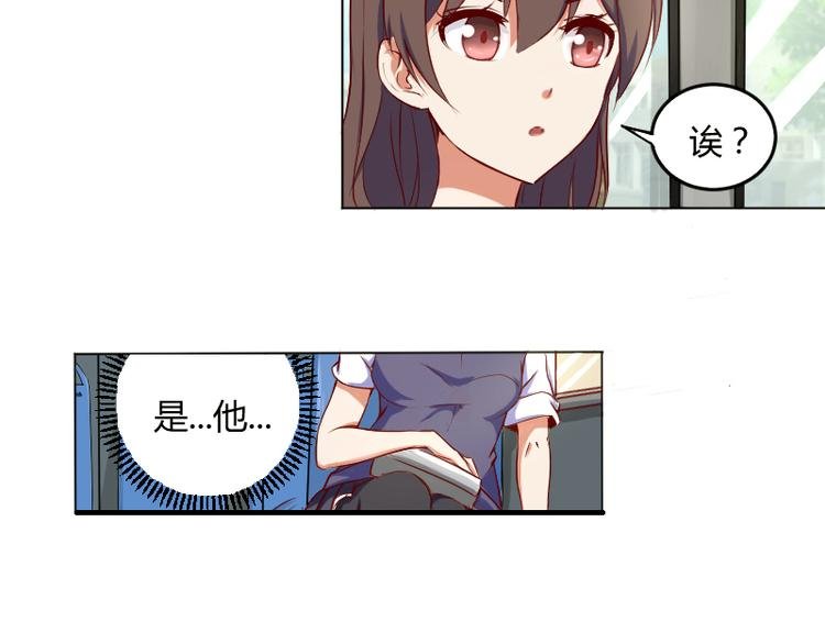 第1话 巧遇