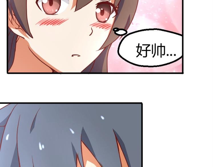 第1话 巧遇
