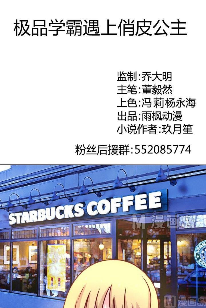 第21话 一米之内