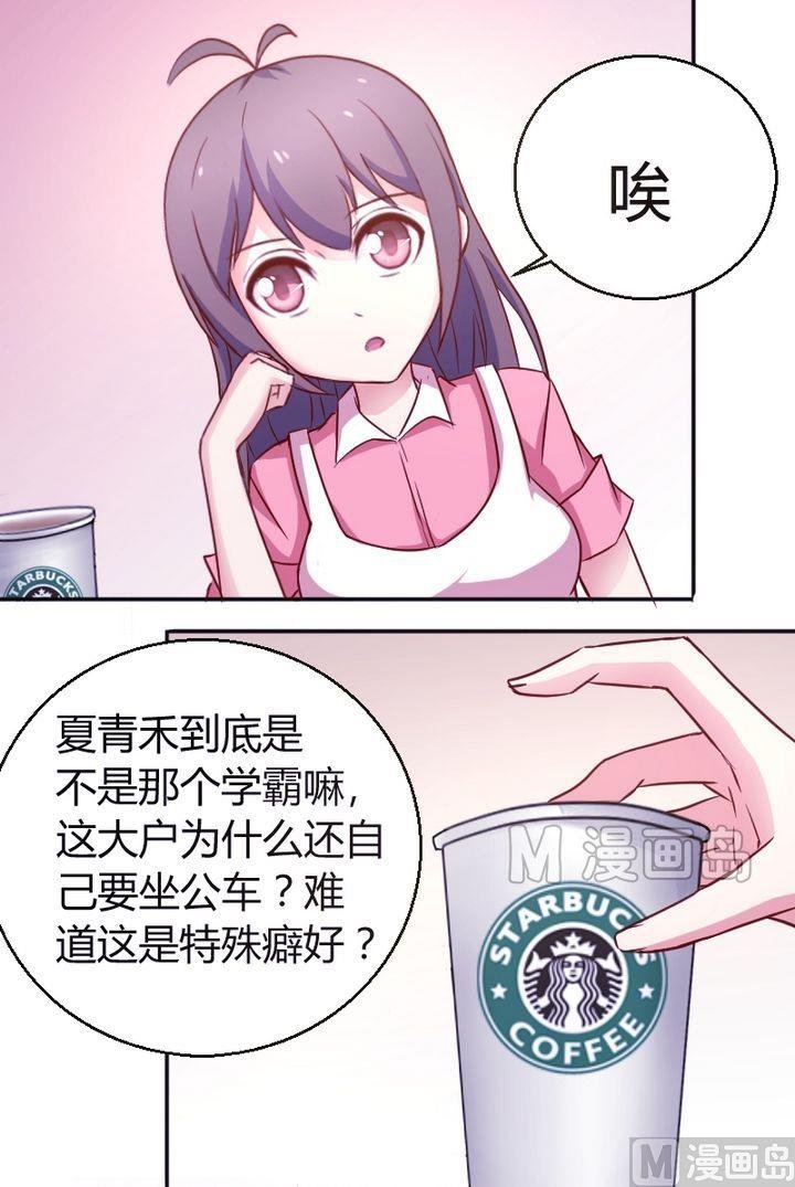 第21话 一米之内