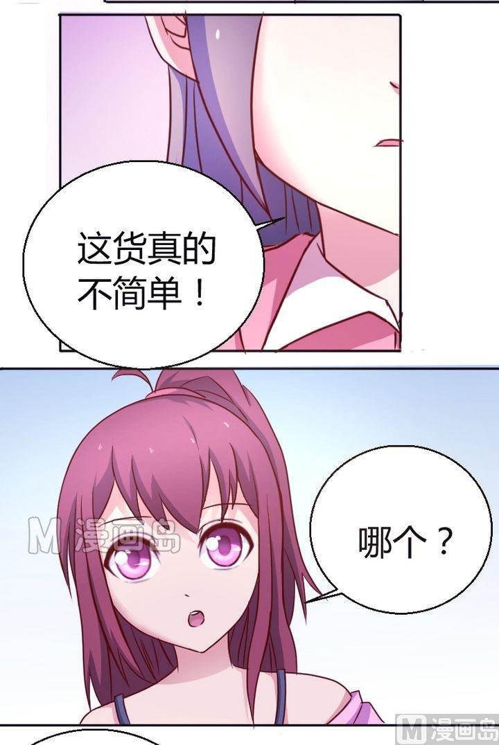 第21话 一米之内