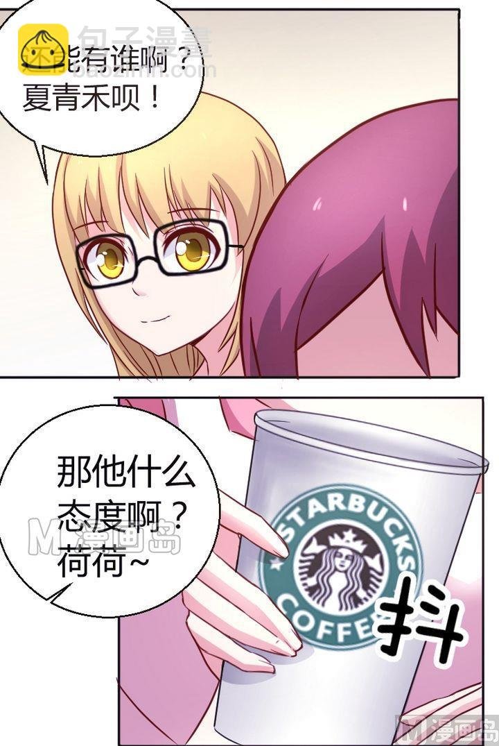 第21话 一米之内
