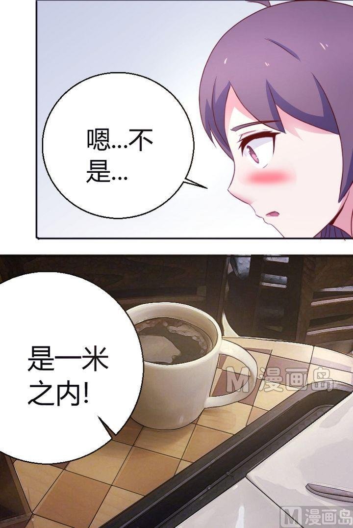 第21话 一米之内