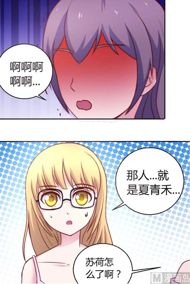 第23话 尴尬啦