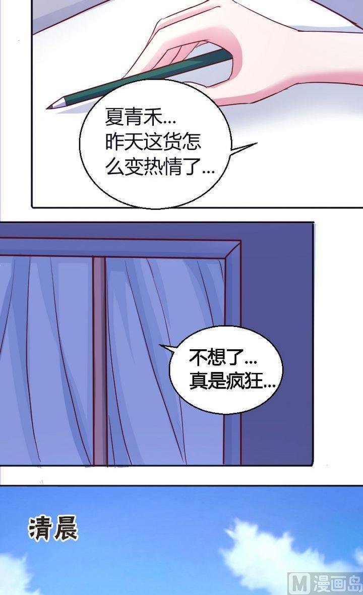 第26话你？